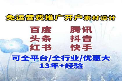 百度竞价代运营公司成功案例：广告创意的魔力