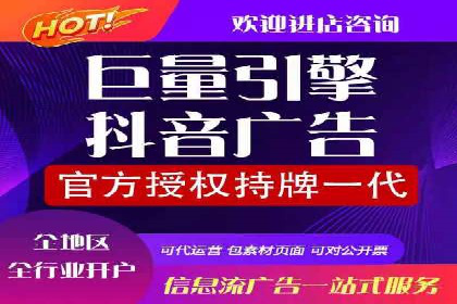 竞价推广开户案例分享：从零到一的营销策略